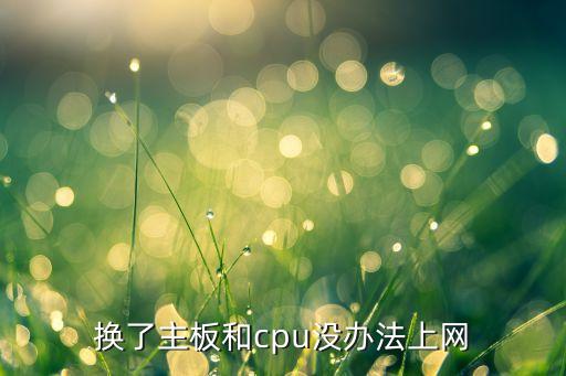 技嘉主版b360m驅動下載